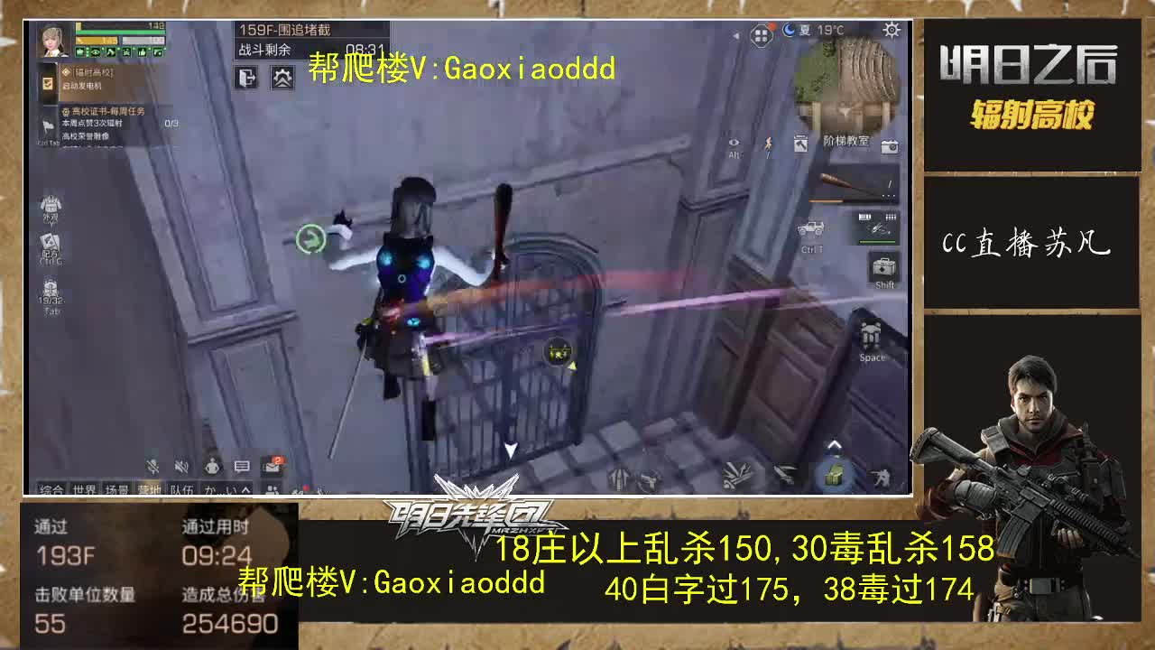 193全网首通接所有 第1段