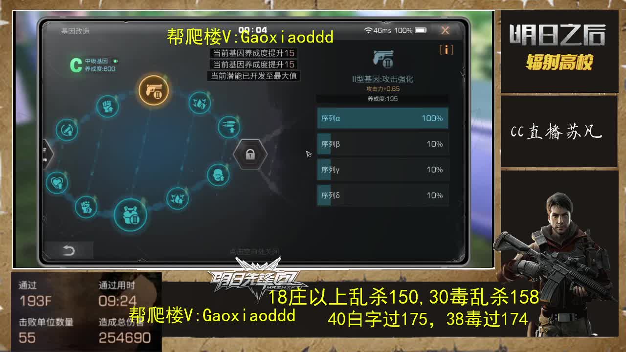 193全网首通接所有 第2段