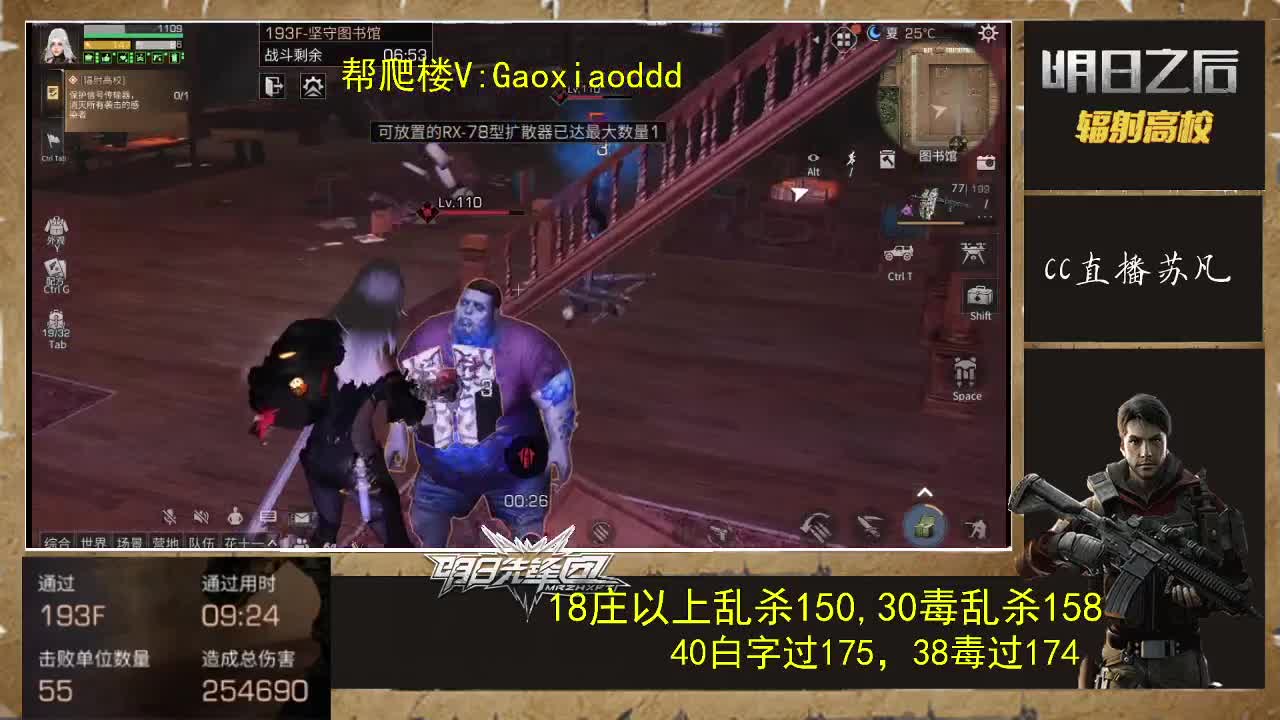 193全网首通接所有 第3段