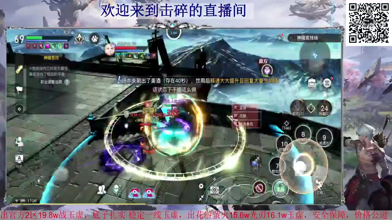 光刃神耀百星 接全职业神耀王者 接天谕手游一切业务 第1段