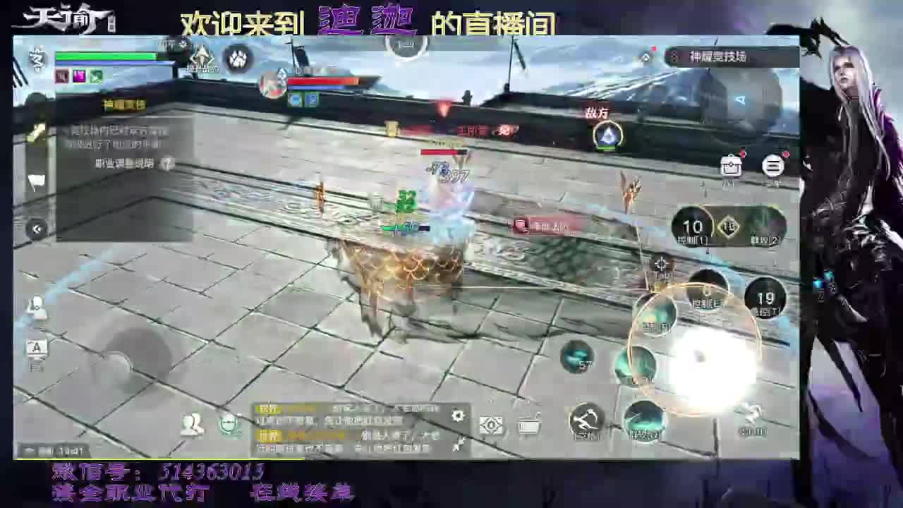 万星流光接晚上全职首席 第1段