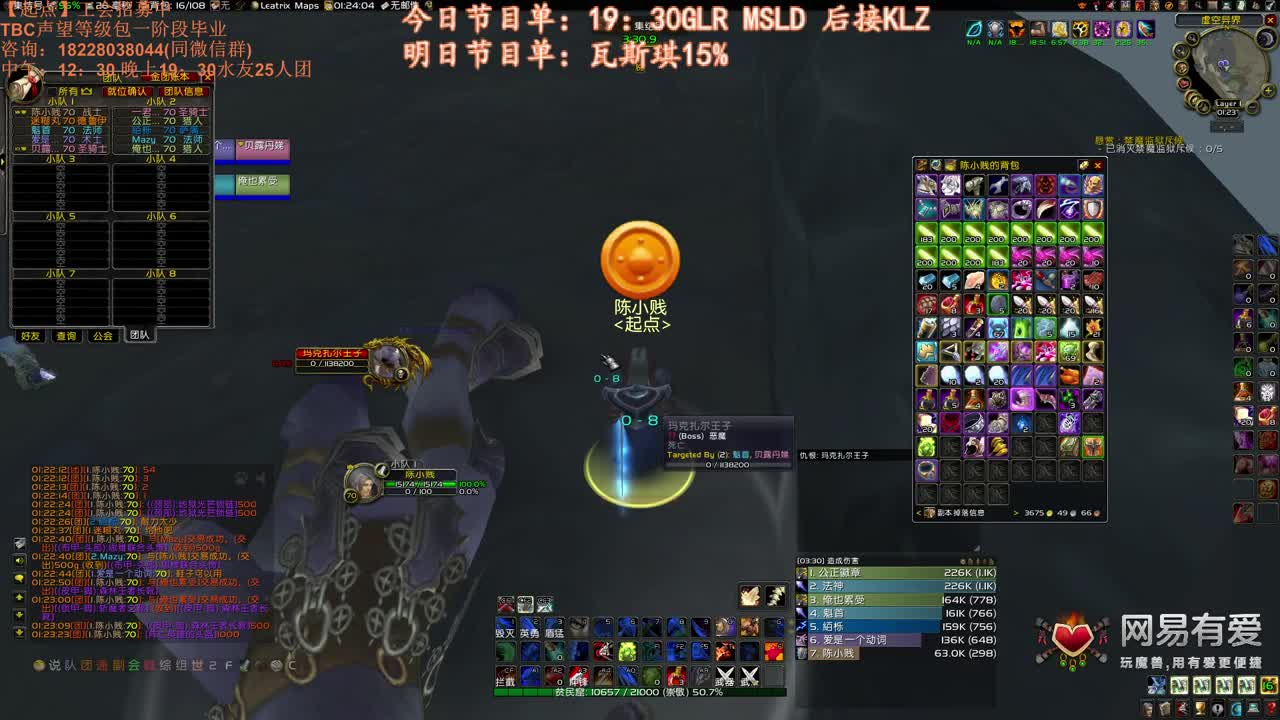 瓦斯琪搞起来 第1段