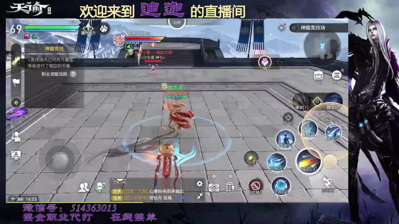 万星流光接晚上全职首席 第2段