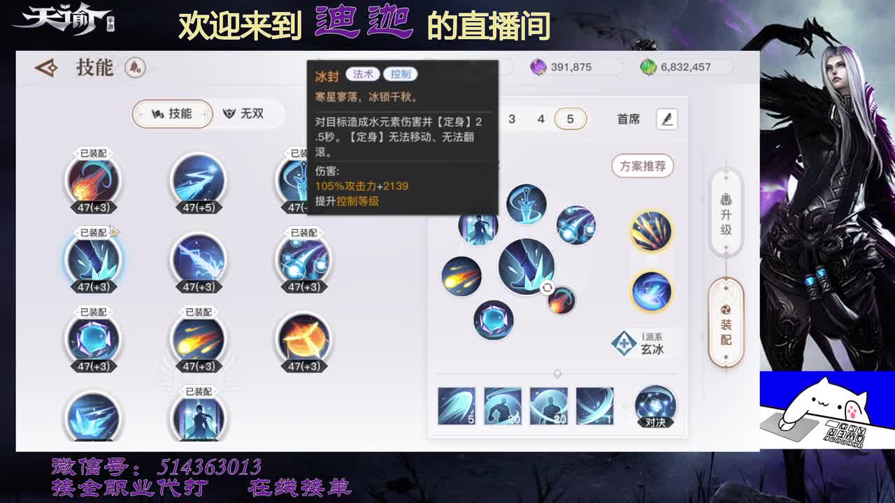 万星流光接晚上全职首席 第3段