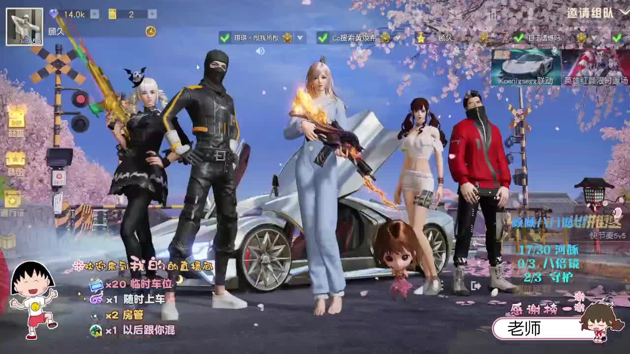 清风吹醒人 第3段