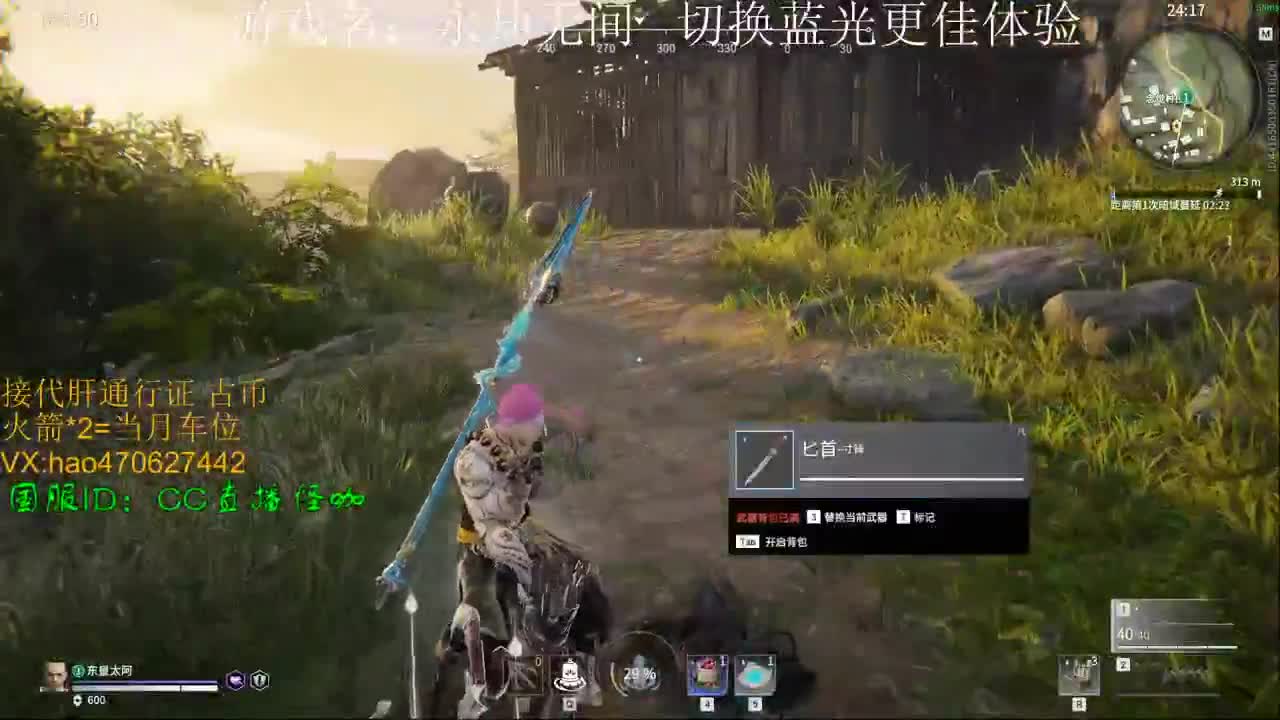 接古币 修行金标 通行证 第1段