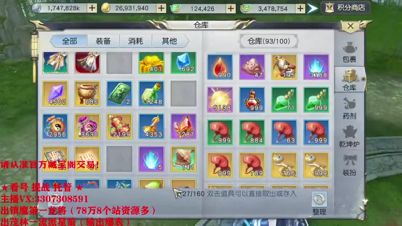 精准细节调号师 第1段