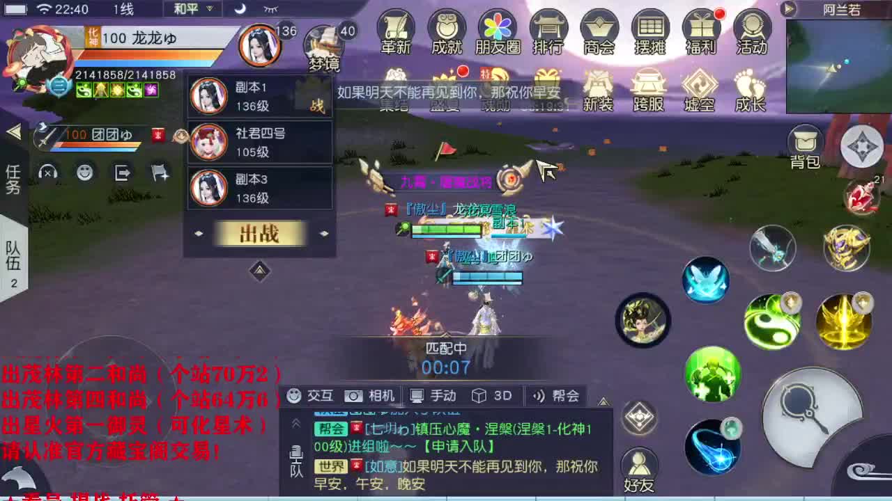 精准细节调号师 第2段