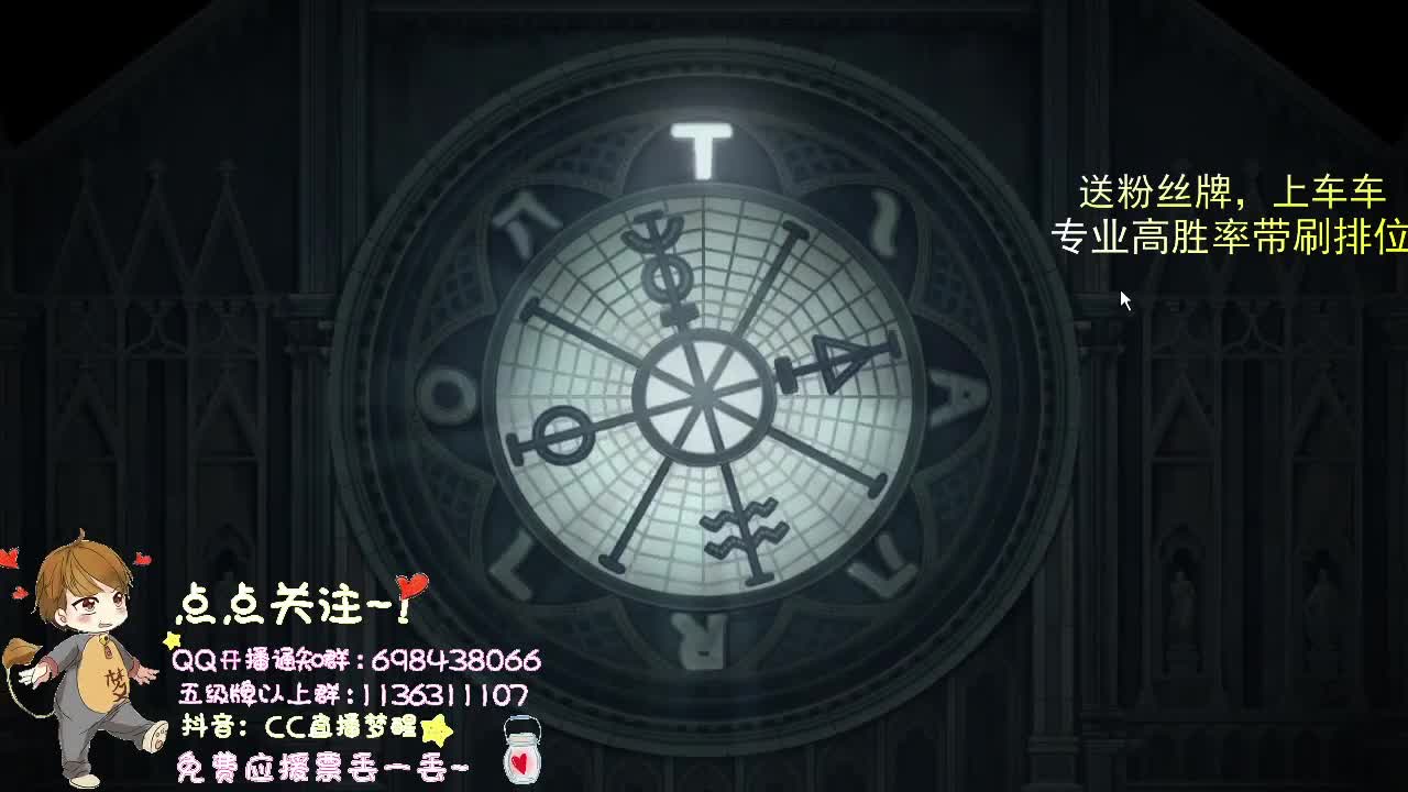 接单子打排位.. 第1段