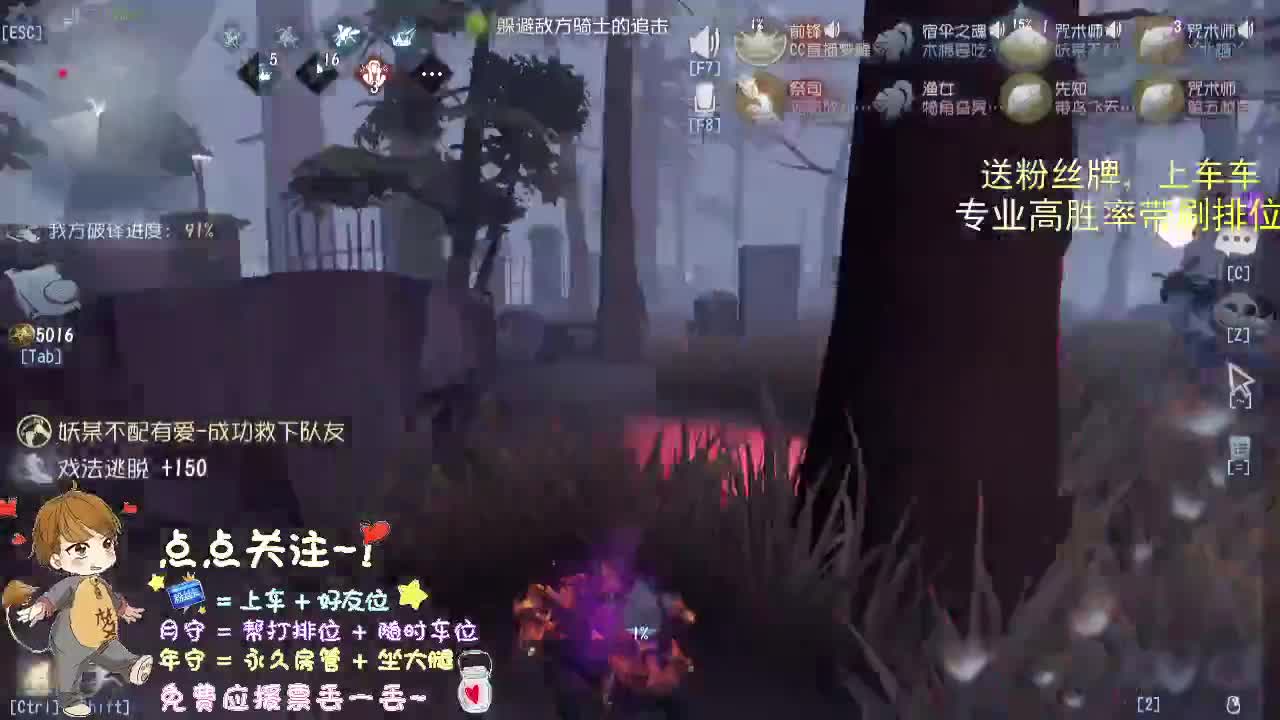 接单子打排位.. 第2段