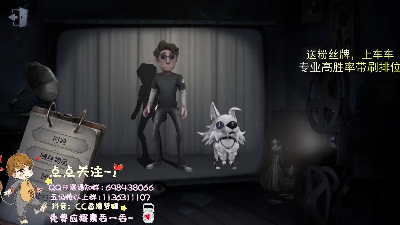 接单子打排位.. 第3段