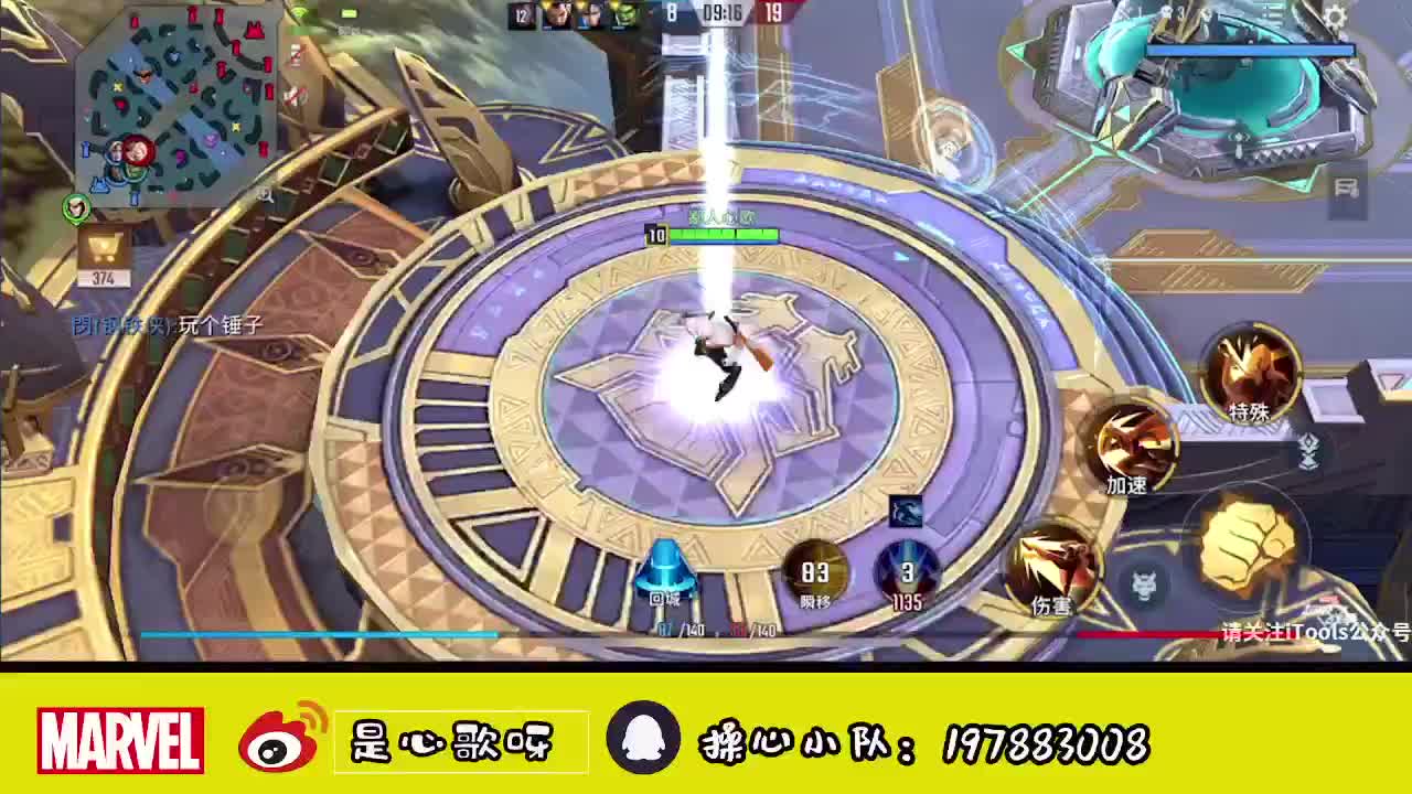 【心歌】简单的快乐 第1段