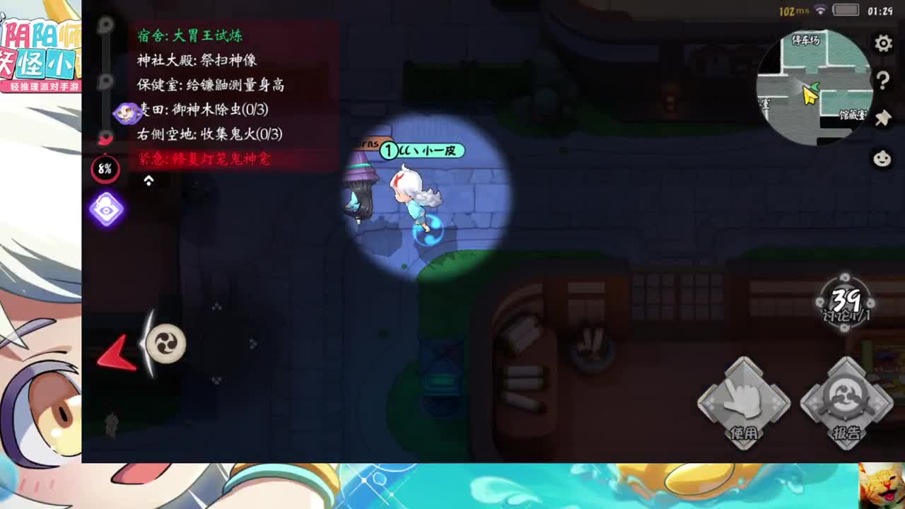 小班来玩~ 第2段