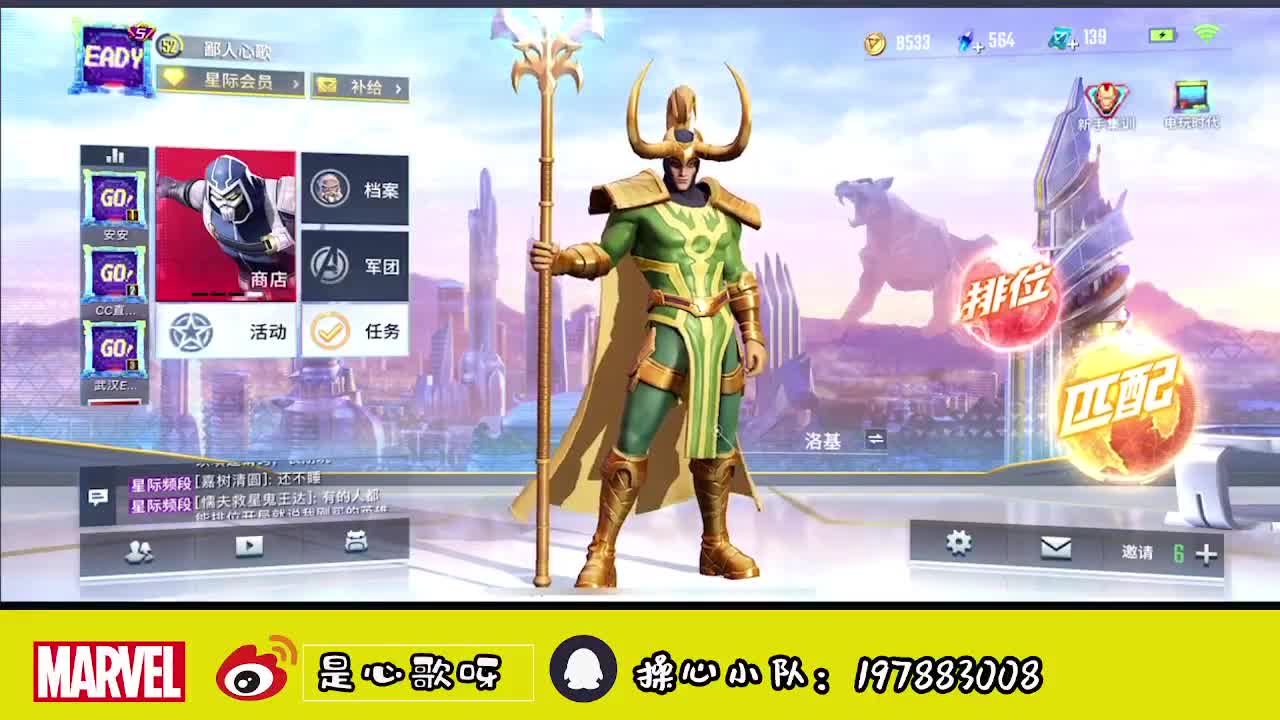 【心歌】简单的快乐 第3段