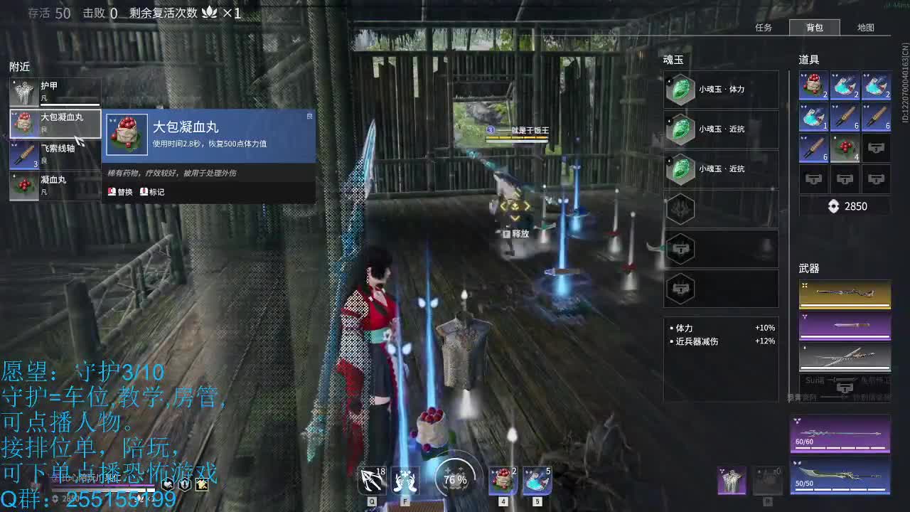拾荒