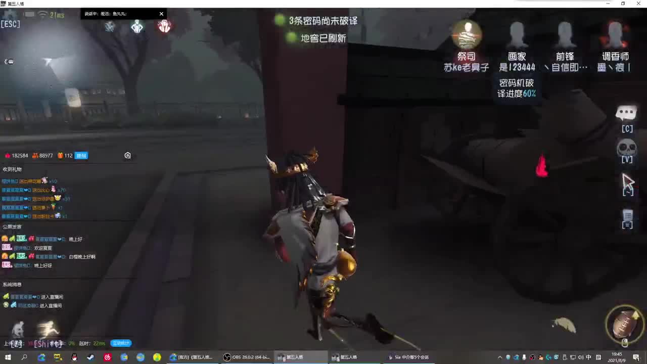 CC推演节送福利 性感声优 在线上分 第1段