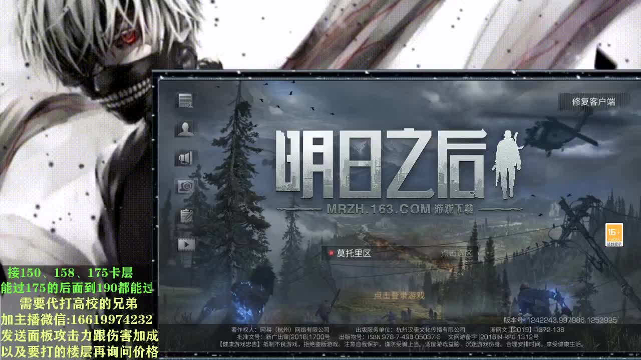 175已拿捏，配置够一把过 第1段