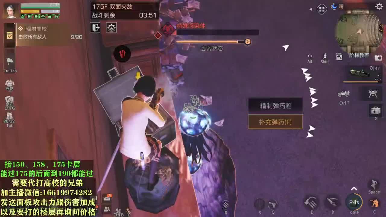 175已拿捏，配置够一把过 第2段