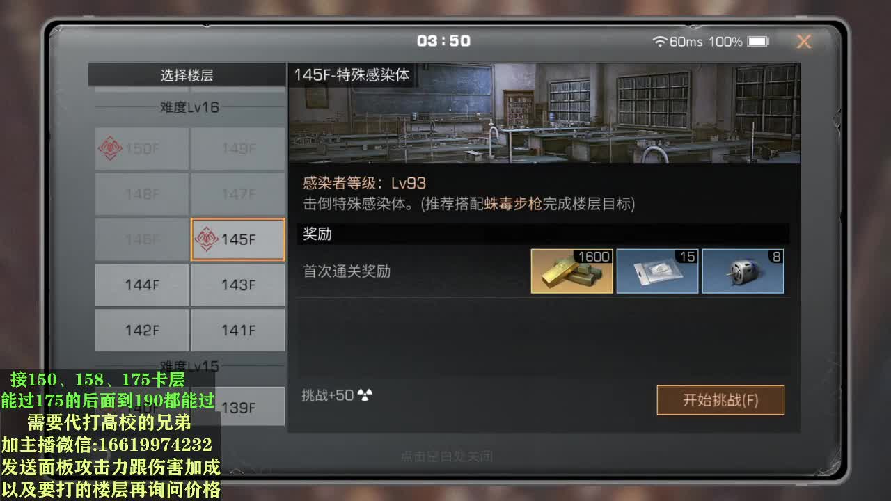 175已拿捏，配置够一把过 第3段