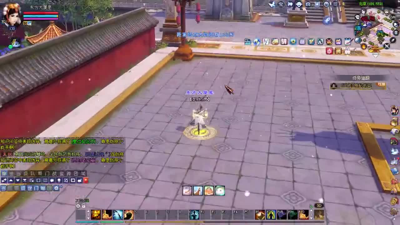 变魔术 洗装备 关宁~ 第1段