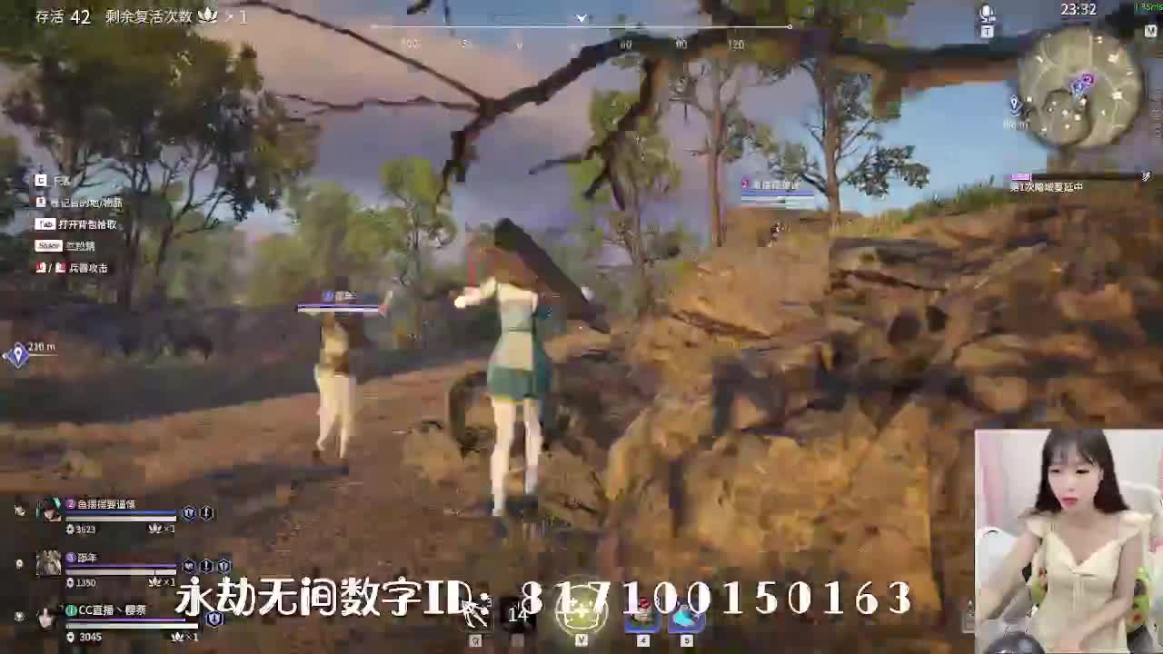 妹妹的逃命之旅~ 第1段