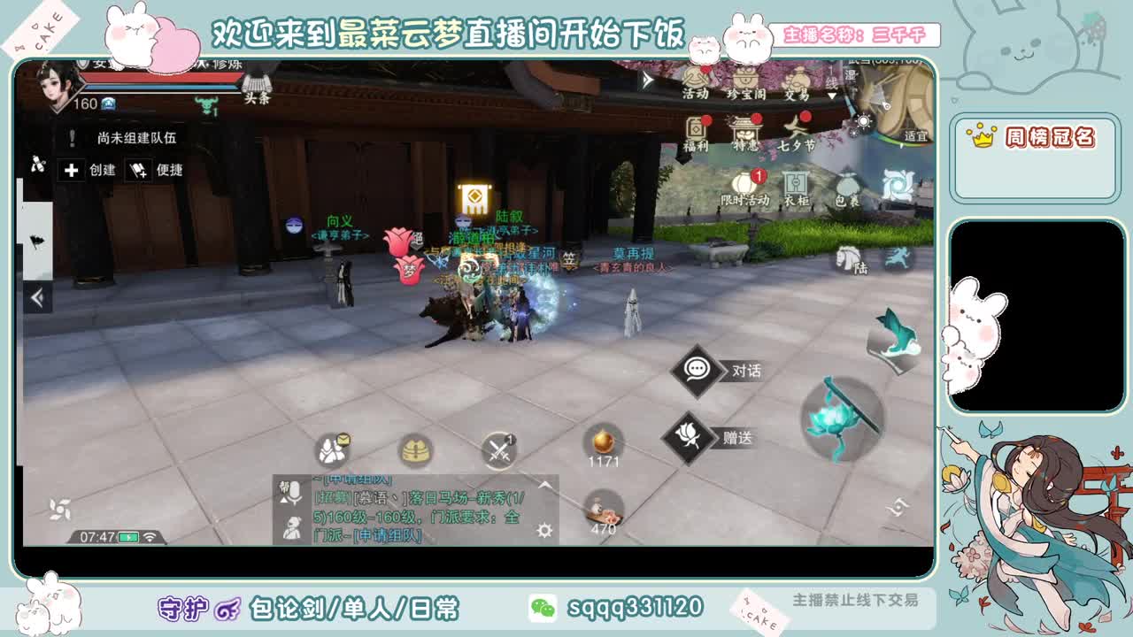 我可以做个小废物么 第1段