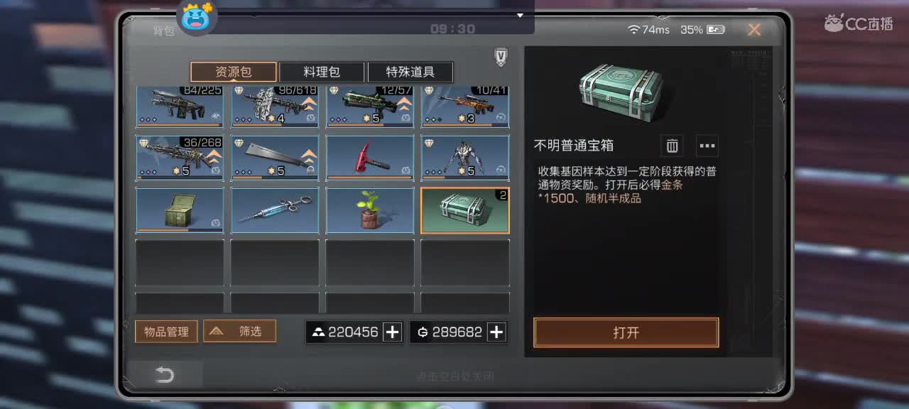 你好呀。半人类