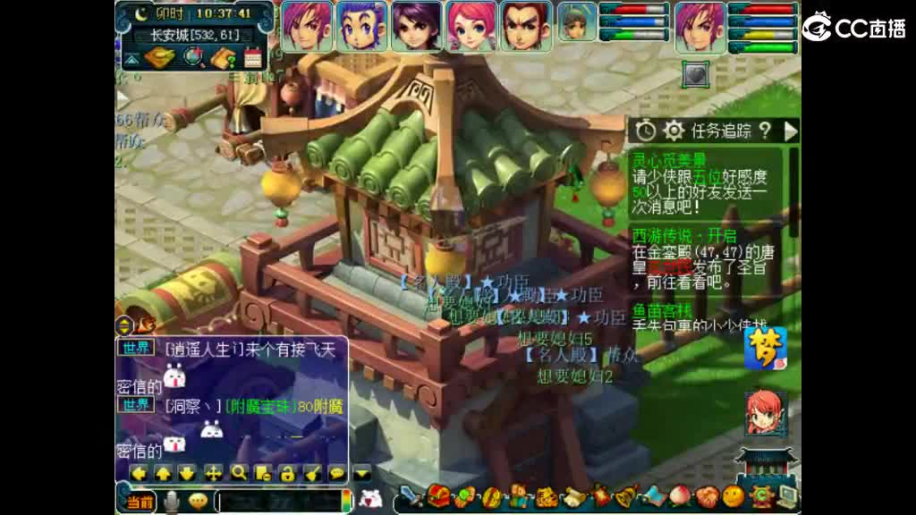 想要女人