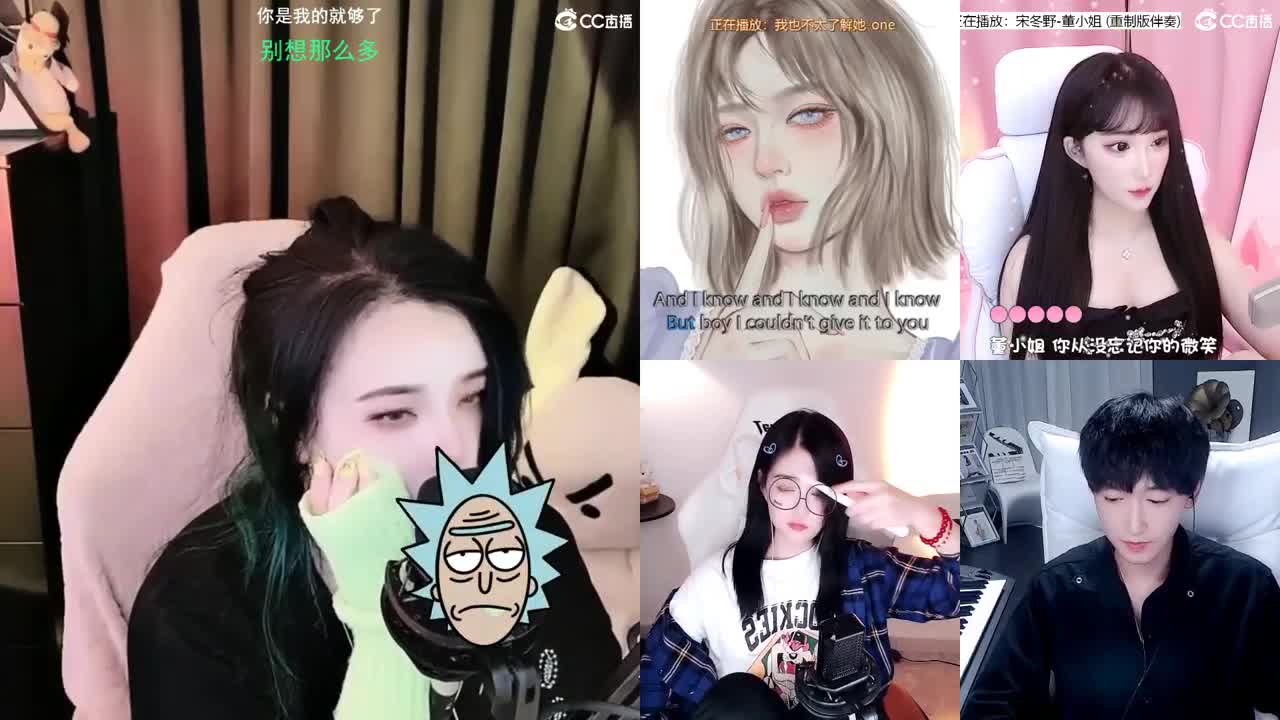 一臭唱歌的 第2段