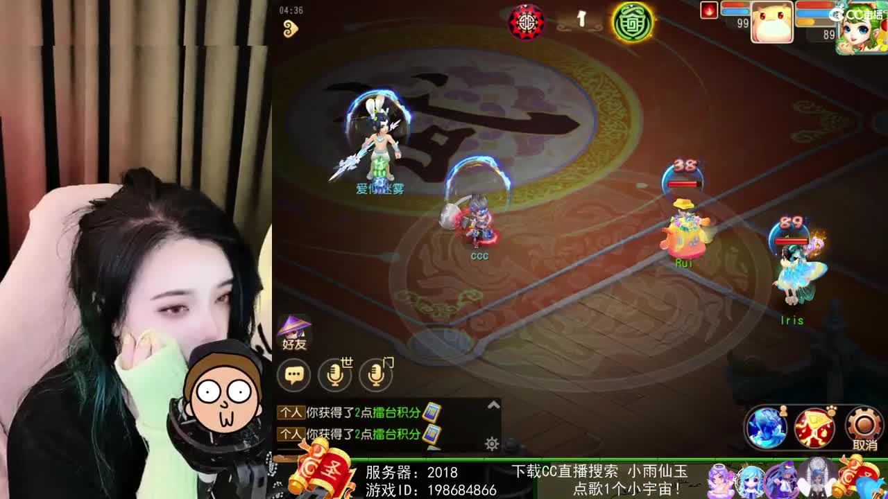 一臭唱歌的 第1段