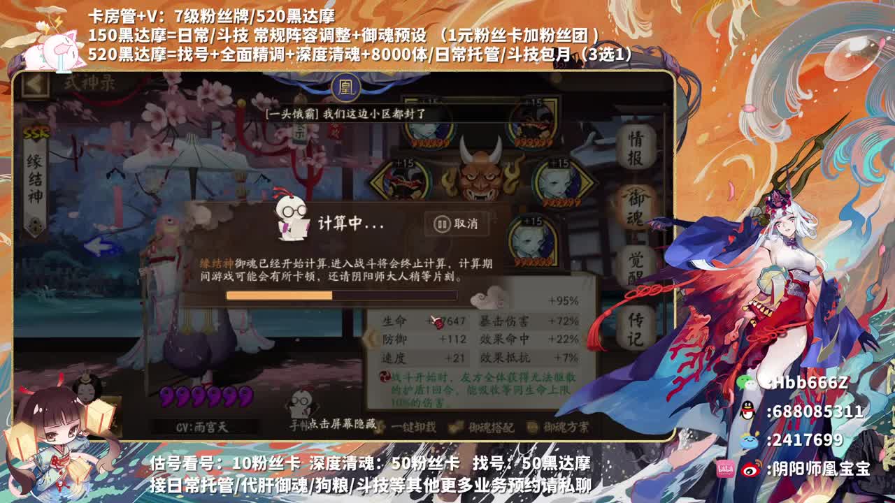 接调号/崽战/托管~ 第1段