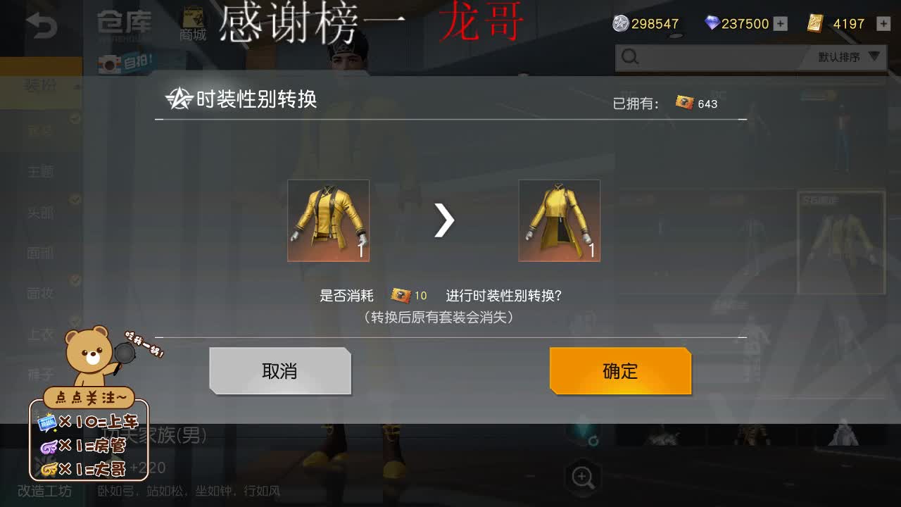 珍惜那些对你好的人