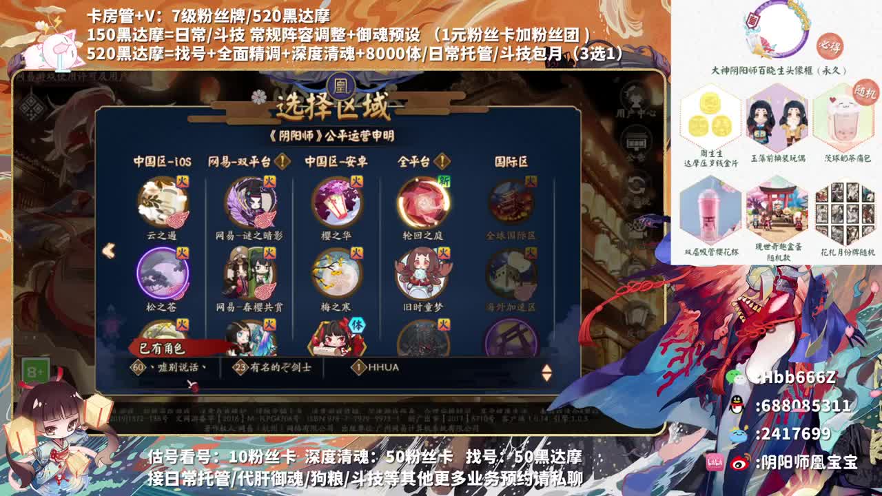 接调号/崽战/托管~ 第2段