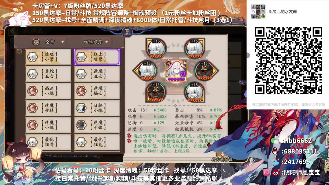 接调号/崽战/托管~ 第3段