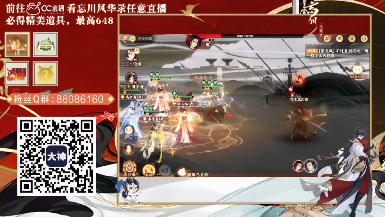 忘川好声音
