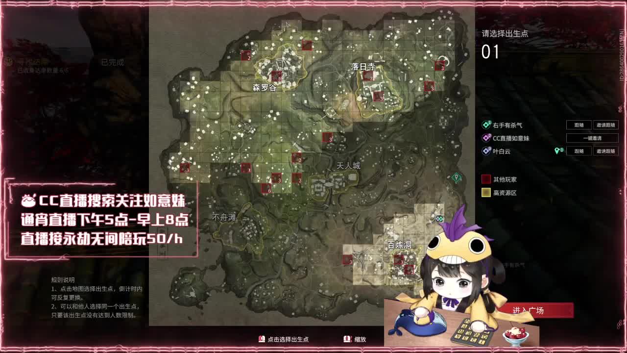 阔刀大力妹：得想办法砍他一下 第1段