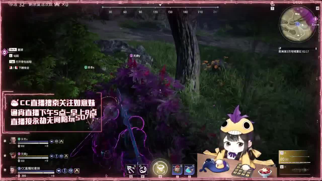 阔刀大力妹：得想办法砍他一下 第3段