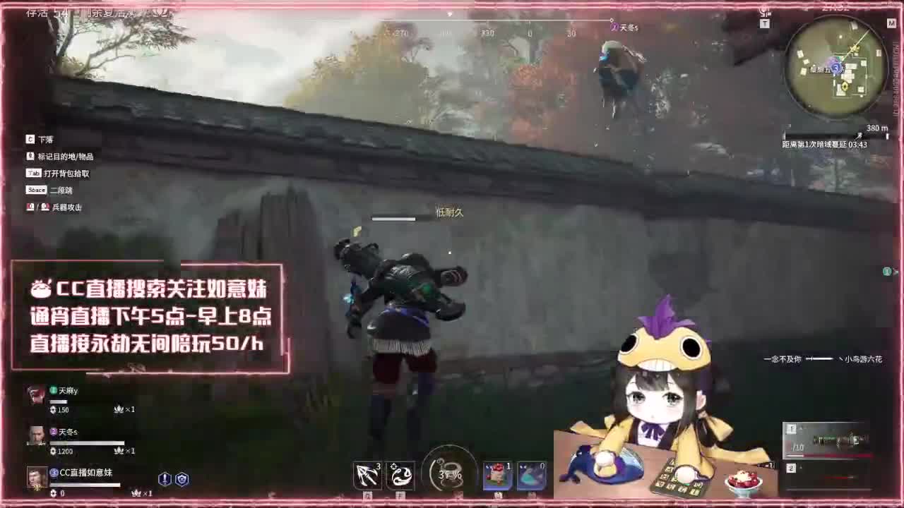 阔刀大力妹：得想办法砍他一下 第4段