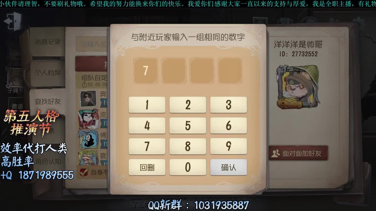 洋洋洋：排位了，但是没有完全排位 第1段