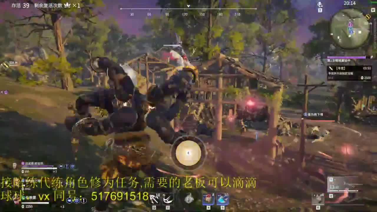 修罗榜10接陪练，代链，修为任务 第3段