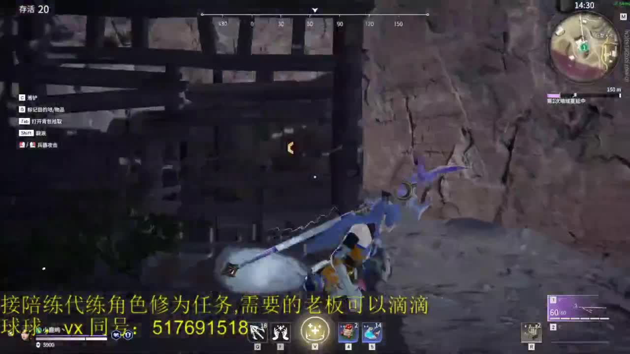 修罗榜10接陪练，代链，修为任务 第4段