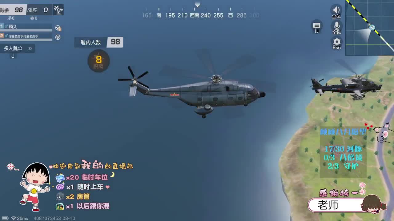 清风吹醒人
