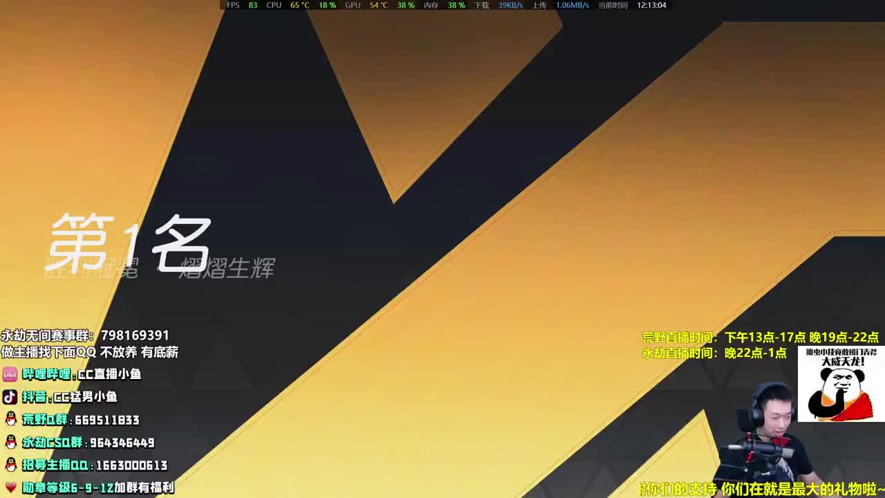 我不是那个毒奶解说