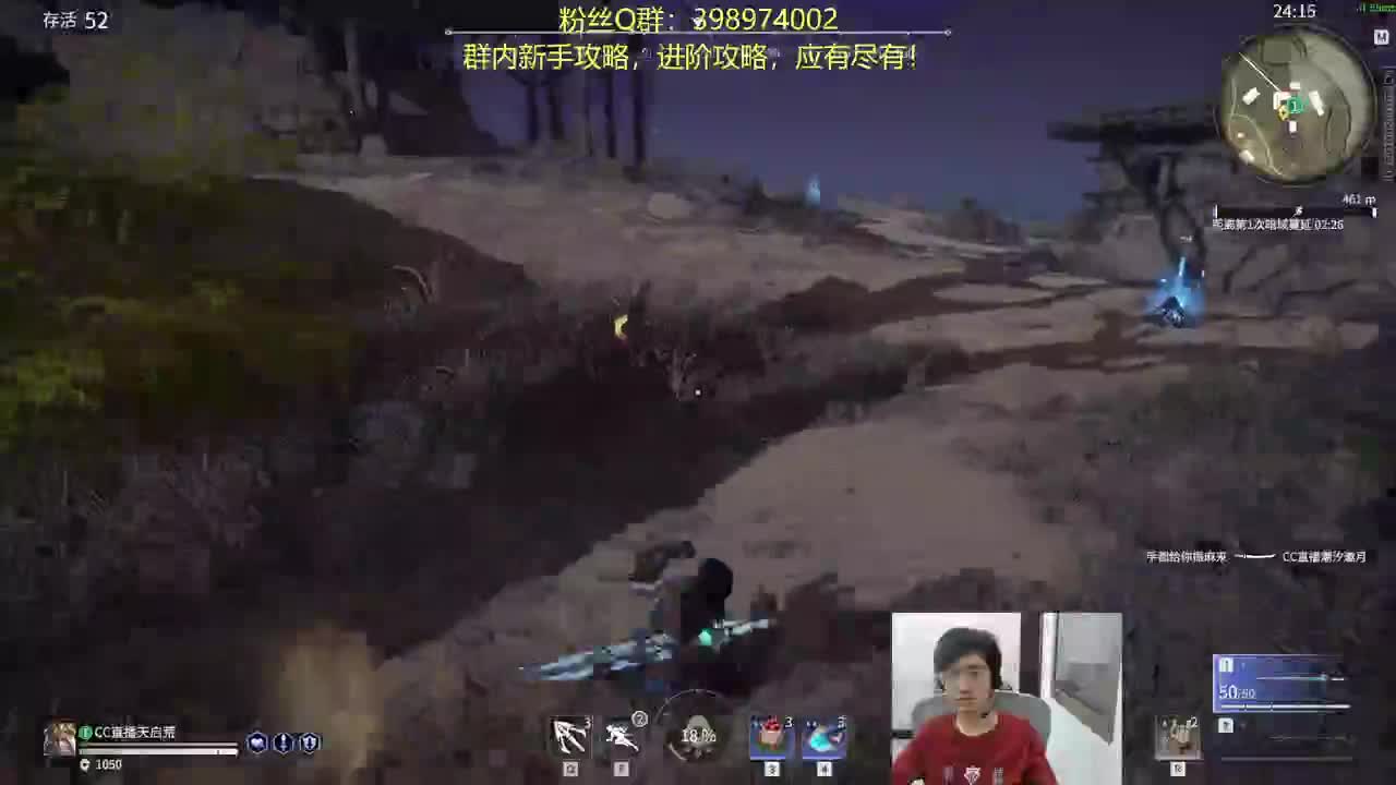 晦气！白给！ 第1段