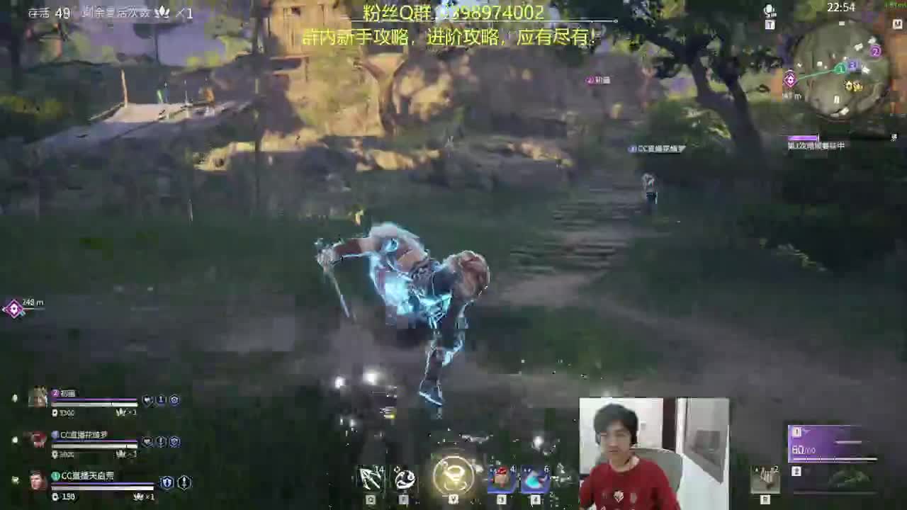 晦气！白给！ 第2段