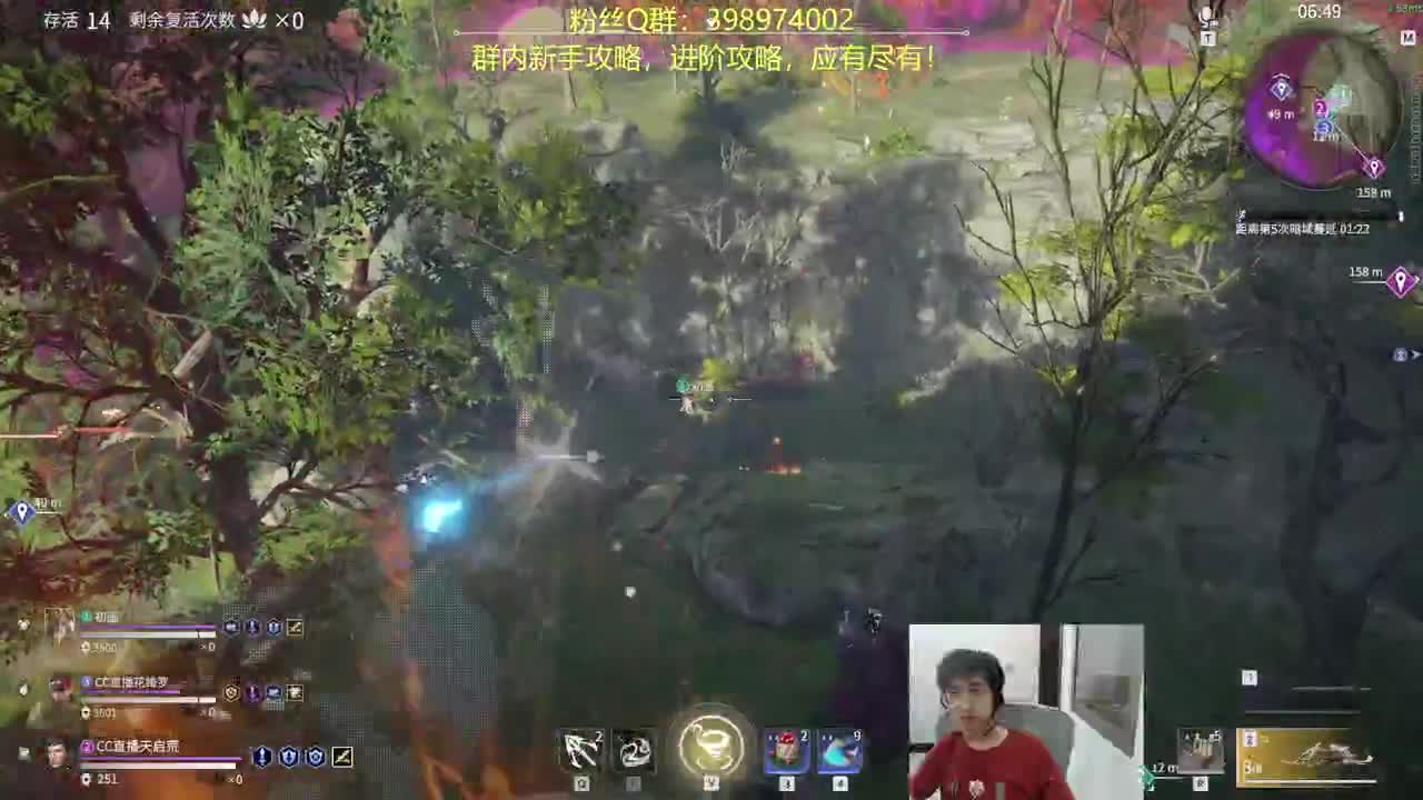 晦气！白给！ 第3段