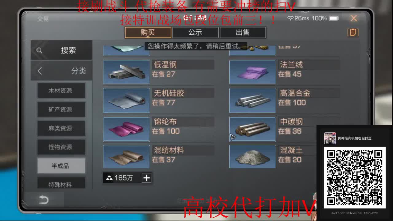 接高校皇家有手就行 第1段