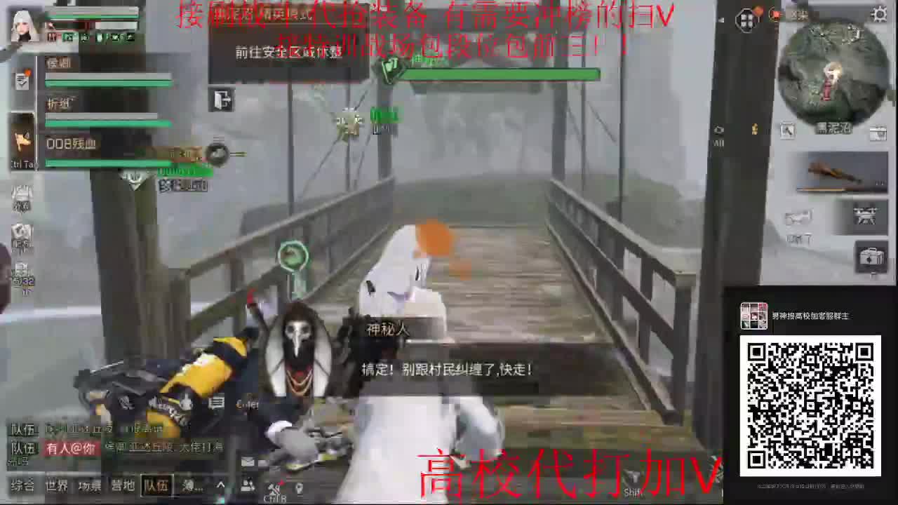 接高校皇家有手就行 第2段