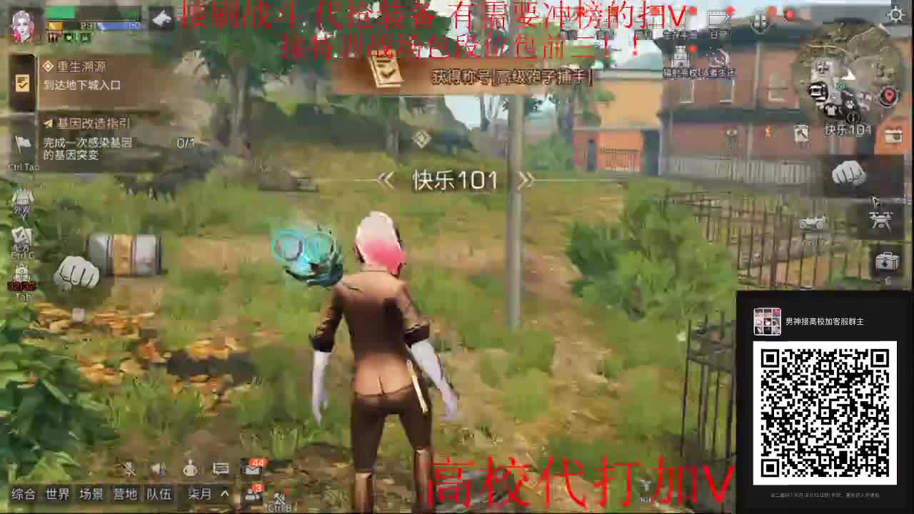 接高校皇家有手就行 第3段
