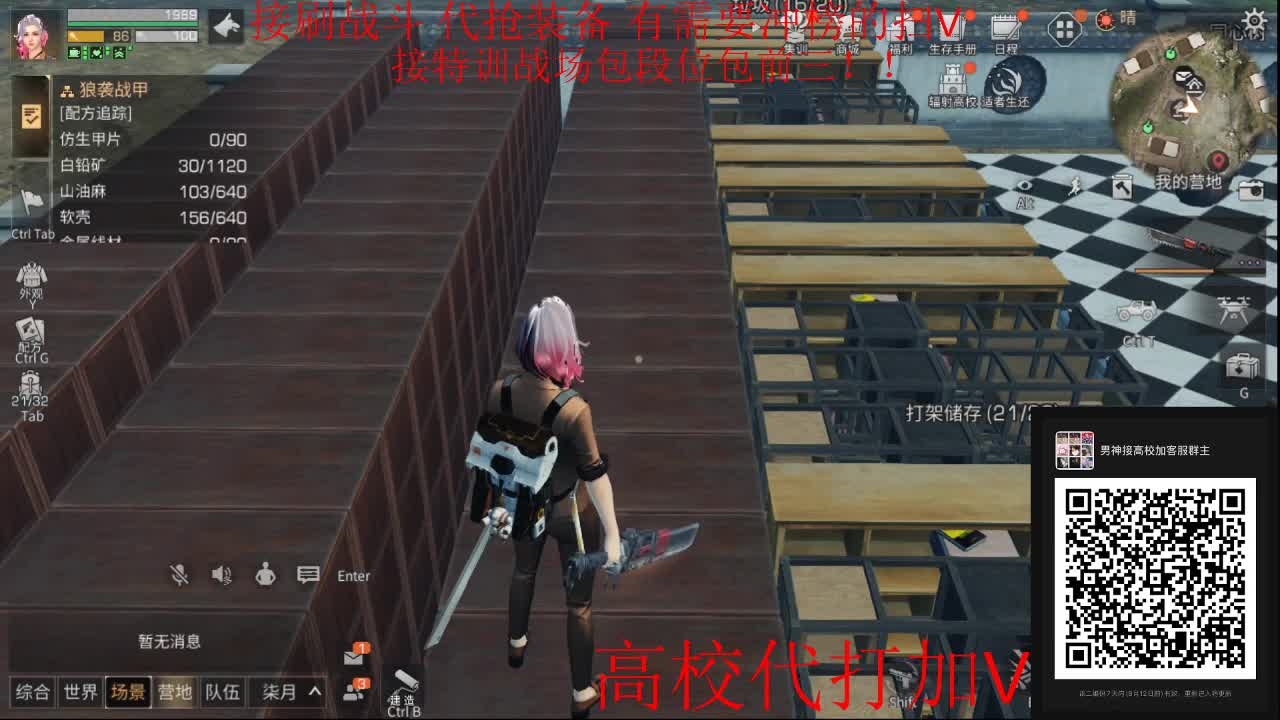 接高校皇家有手就行 第4段